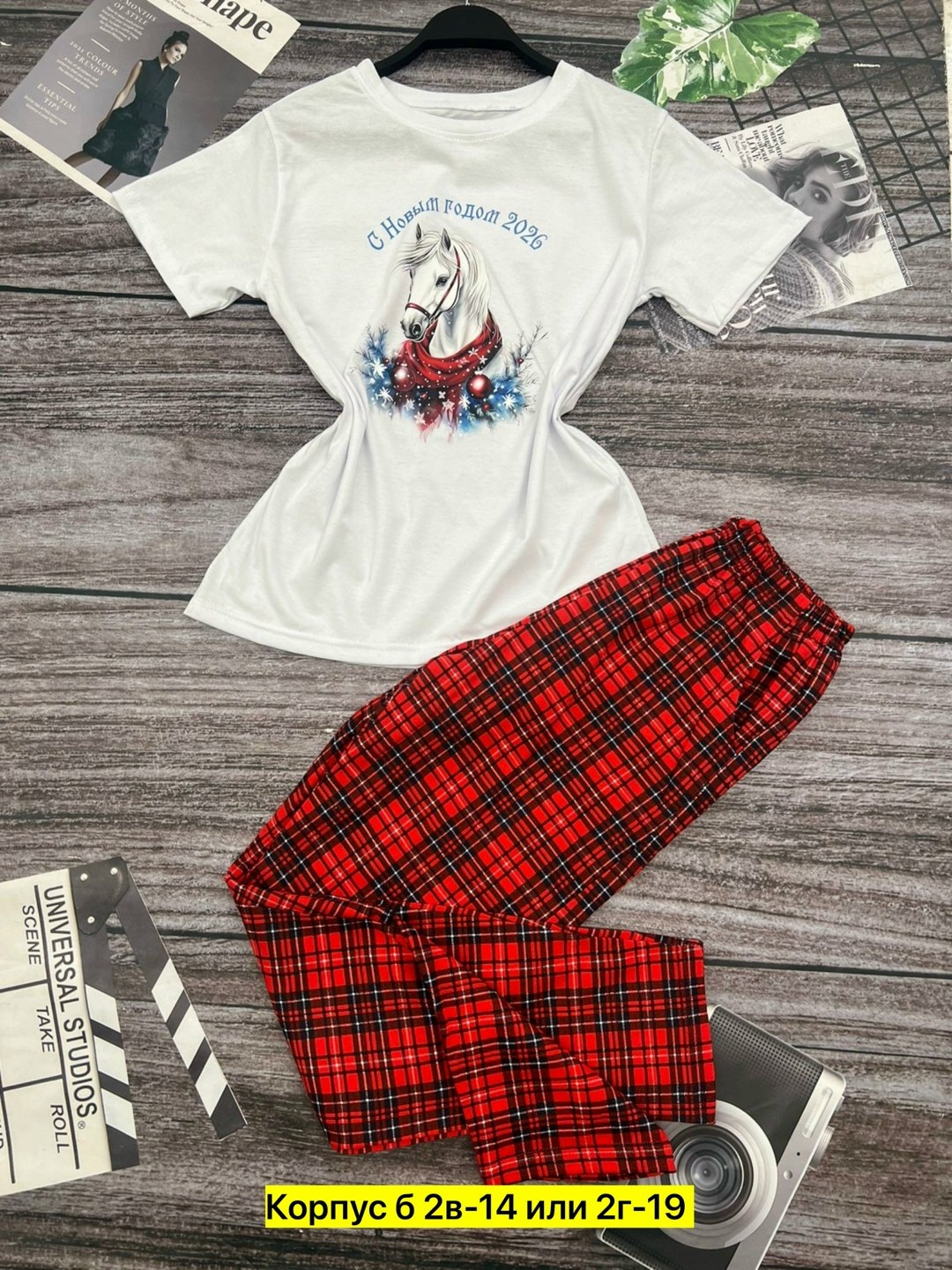 пижама новогодняя,пижама новогодняя домашний костюм,пижама новогодняя со штанами,новогодняя пижама женская,пижама женская