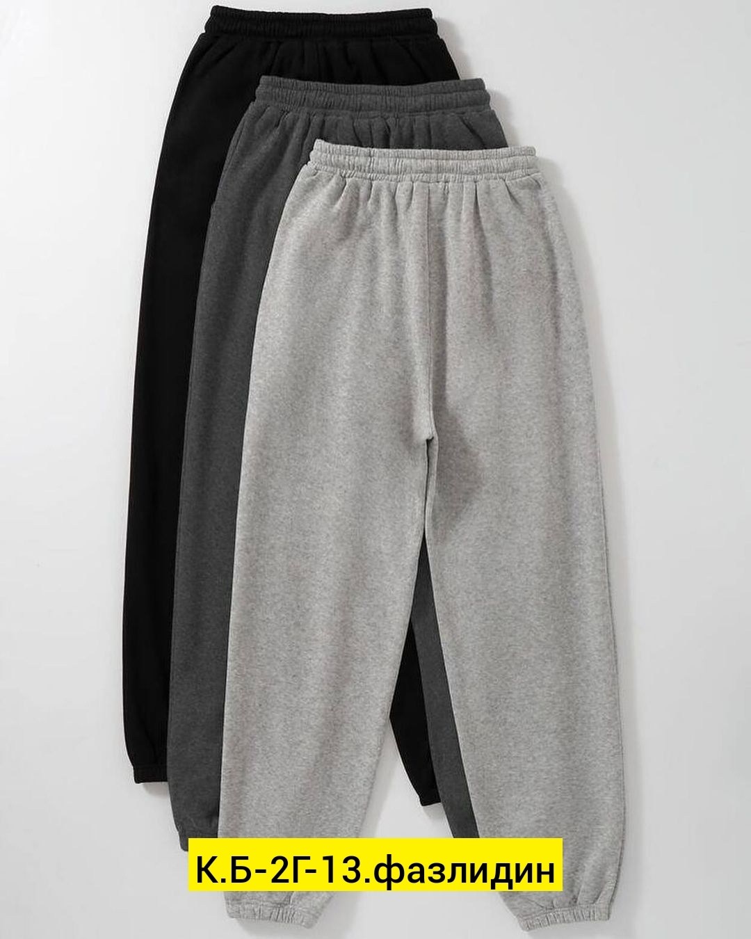 повседневные спортивные брюки,спортивные брюки мужские,модные спортивные штаны,мужские спортивные штаны,штаны спортивные