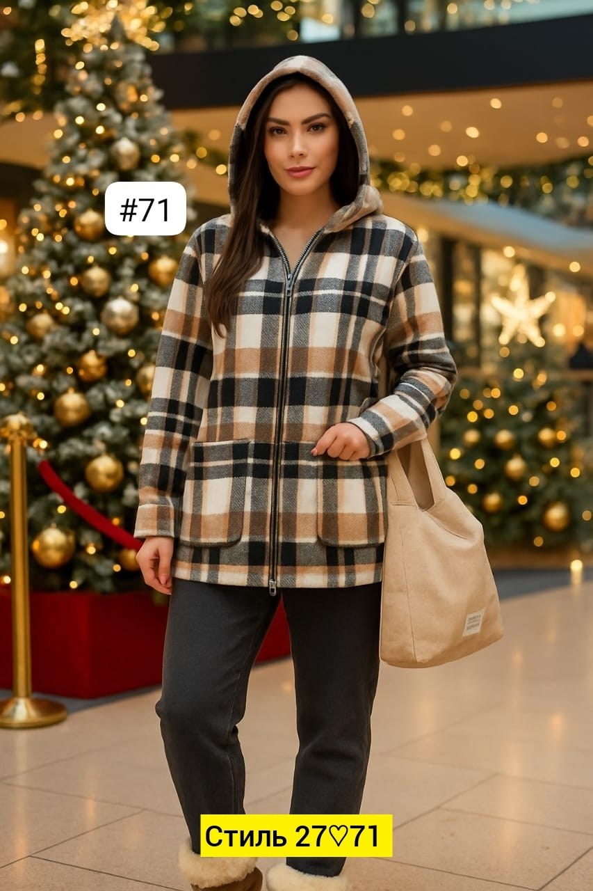 кофта на флисе,кофта теплая,кофта женская,куртка женская,теплая рубашка