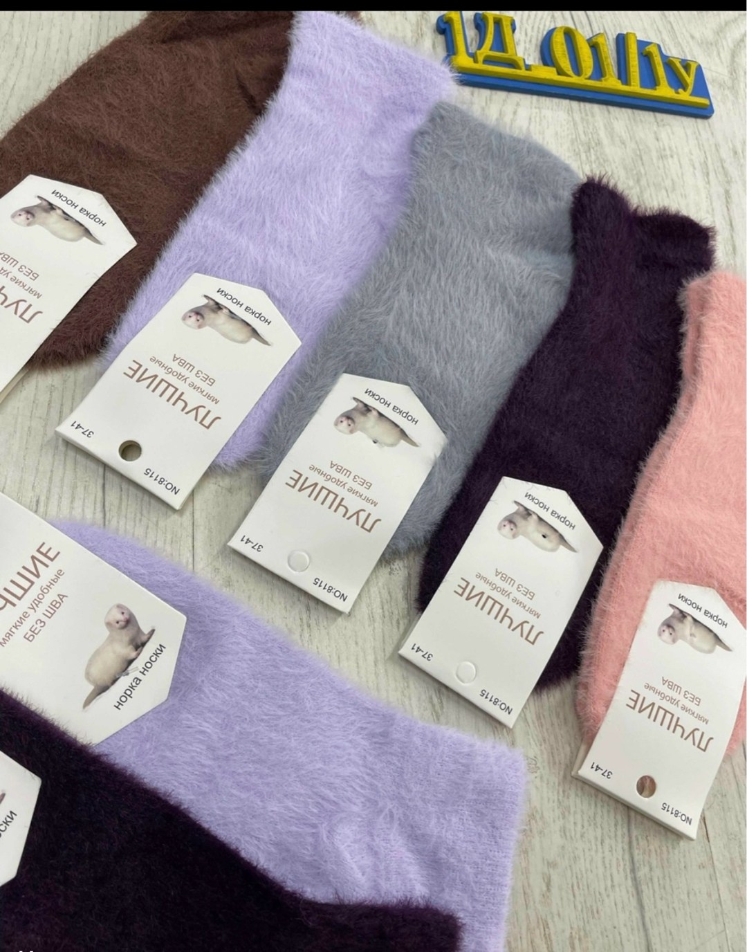 носки женские,женские теплые носки,носки женские 10 пар,носки женские термо,носки женские теплые кашемир