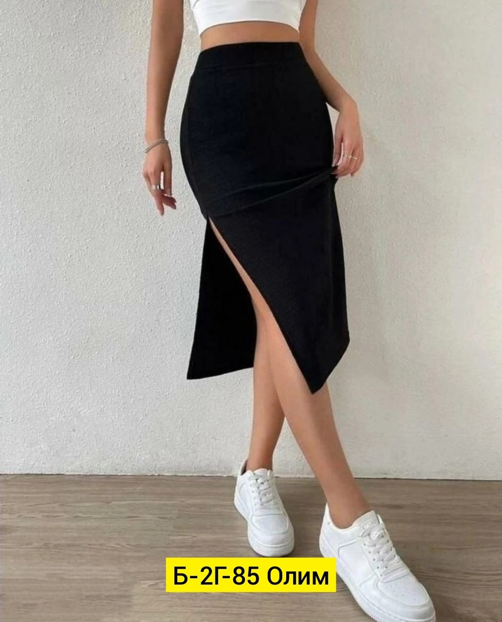 юбка лапша,юбка лапша длинная,юбка лапша с разрезом,юбка лапша миди,трикотажная юбка