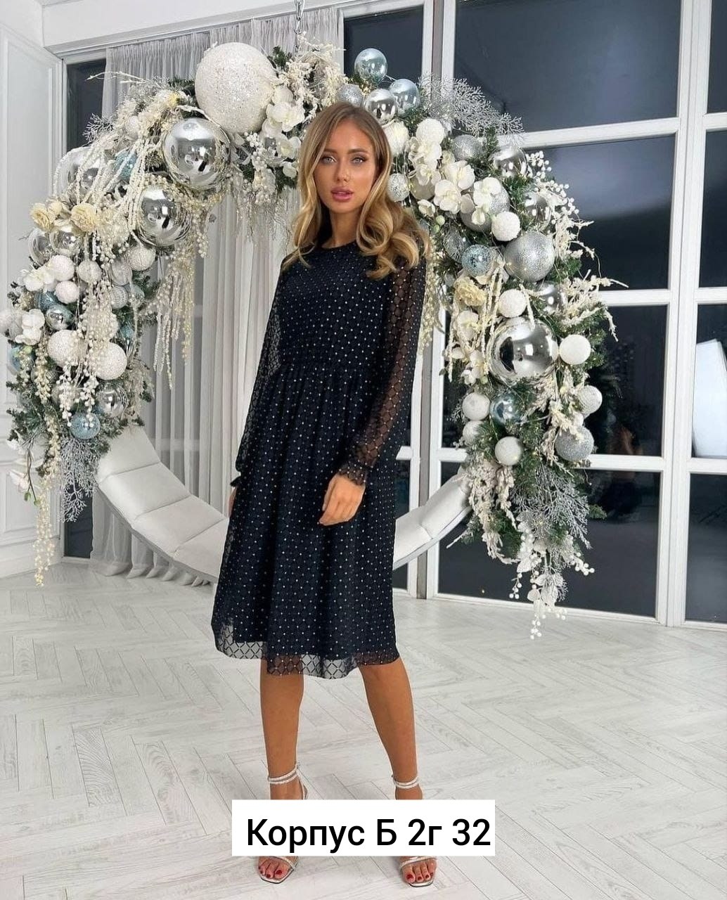 новогоднее платье,платье миди нарядное,платье,вечернее новогоднее платье,платье с сеткой