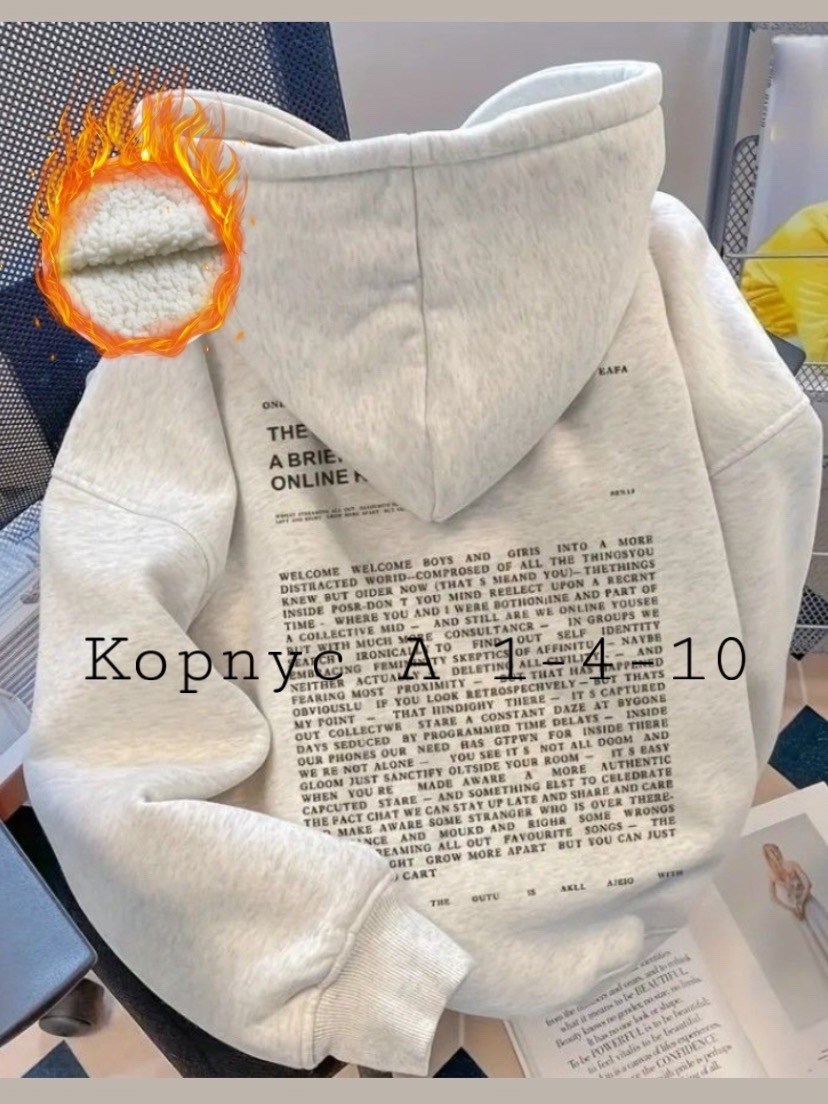 толстовки женская,толстовки кофта,уютная толстовка,толстовка с капюшоном,толстовки
