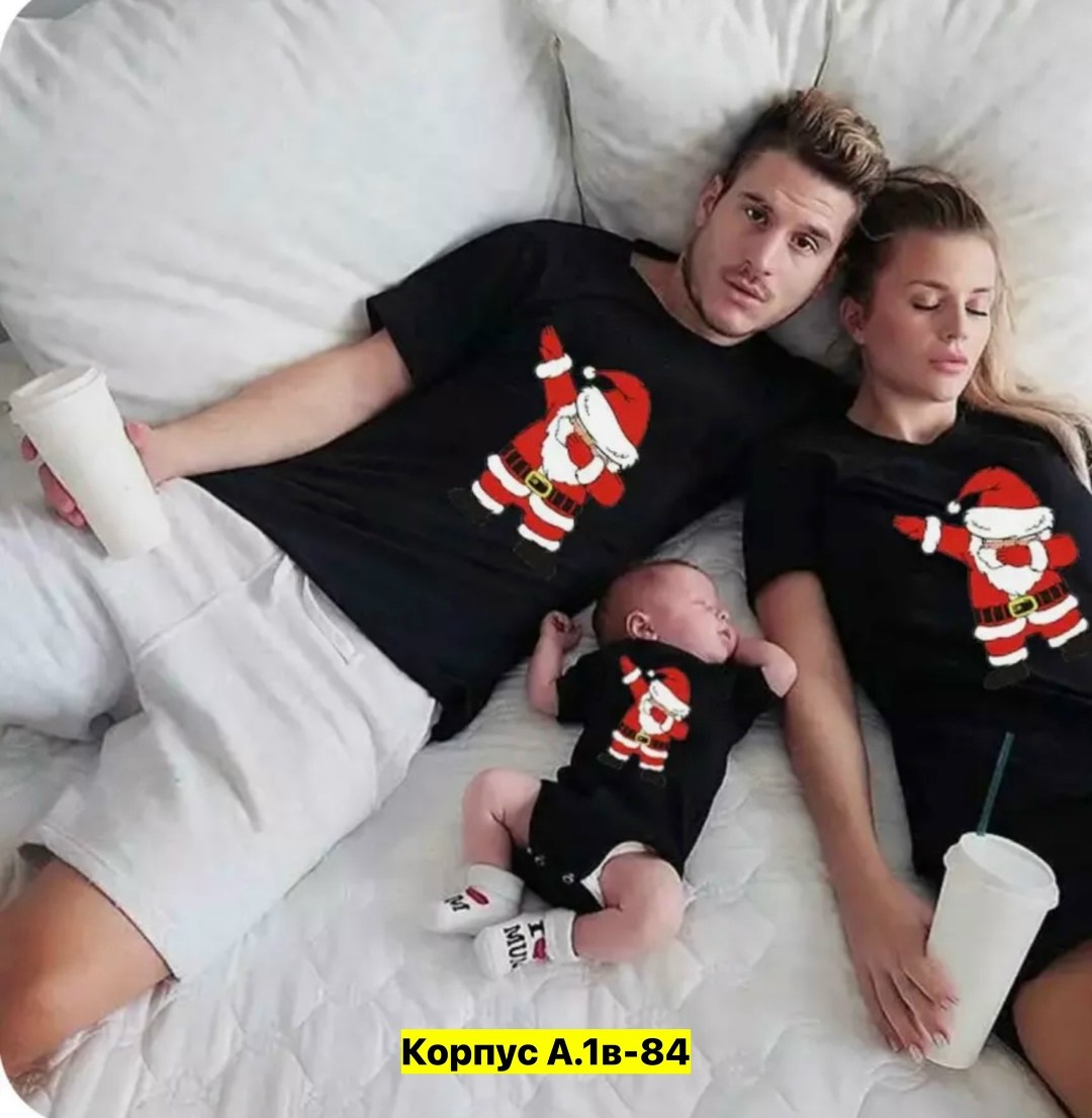 семейные футболки,одежда для семьи,одинаковые футболки для семьи,одежда для всей семьи,футболки для всей семьи