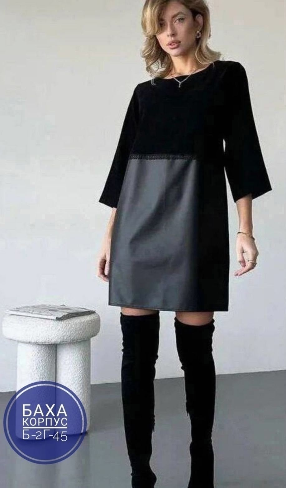 платье cвободного кроя,платье женская,платье из экокожи,платье прямое,стильное платье