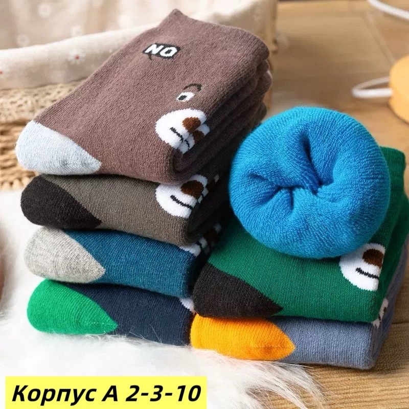 хлопковые носки,махровые носки,теплые женские носки,теплые махровые носки,мужские теплые носки