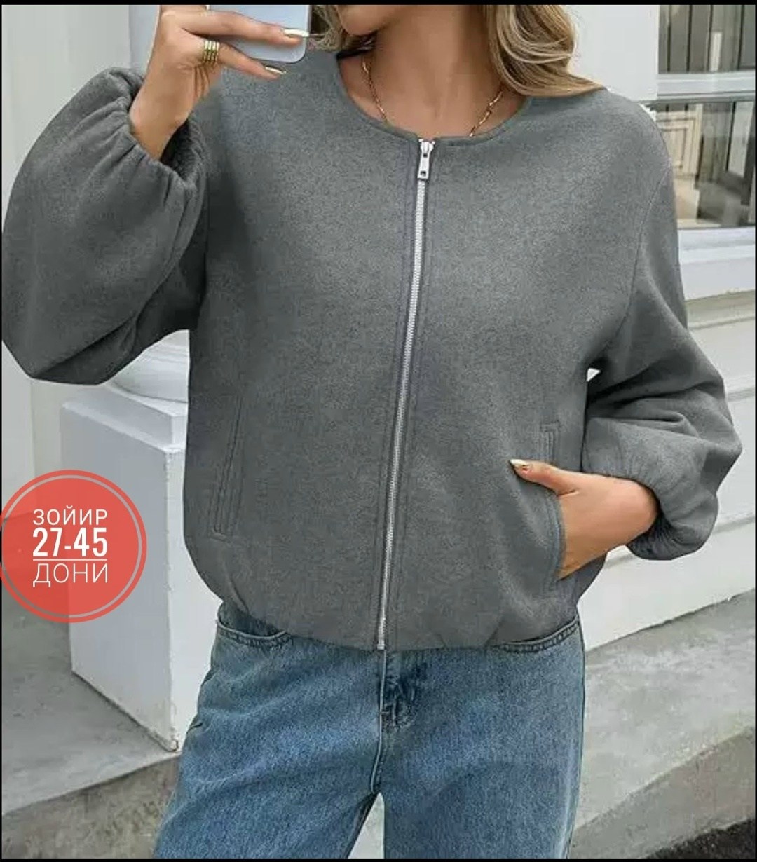 повседневная куртка,куртка бомбер,куртка женская бомбер,женская куртка,женская кофта