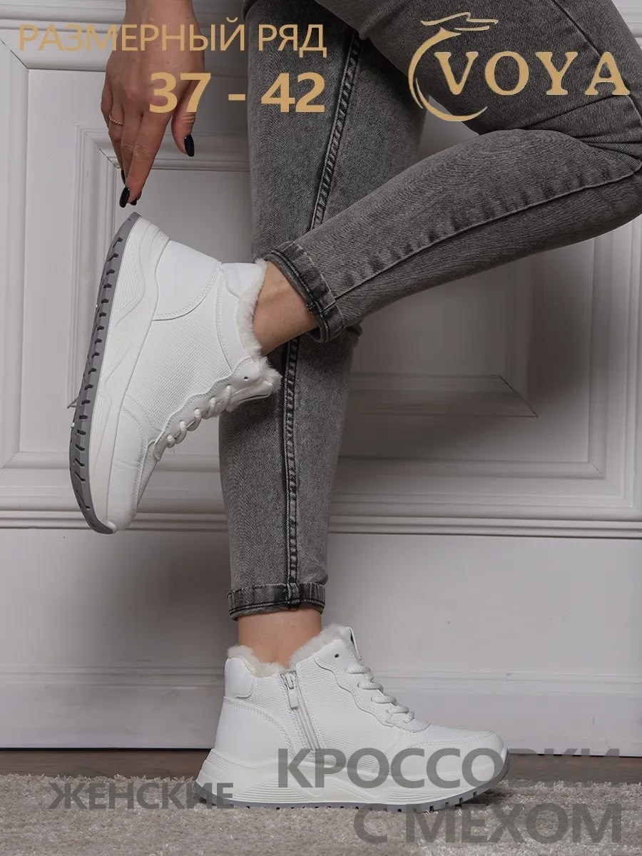 кроссовки женскиe,кроссовки женские зимние,женские зимние кроссовки с мехом,,кроссовки зимние с мехам