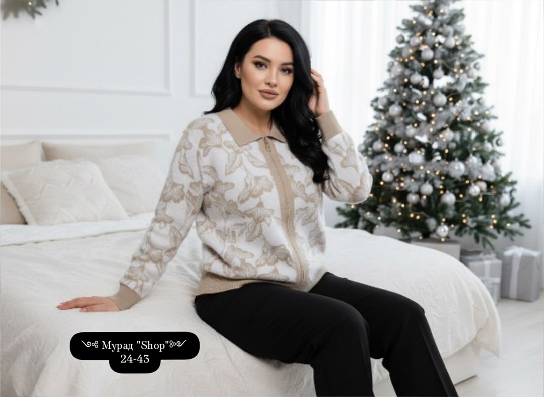 кардиган,жакет,женская кофта,трикотажная кофта,жакет женские