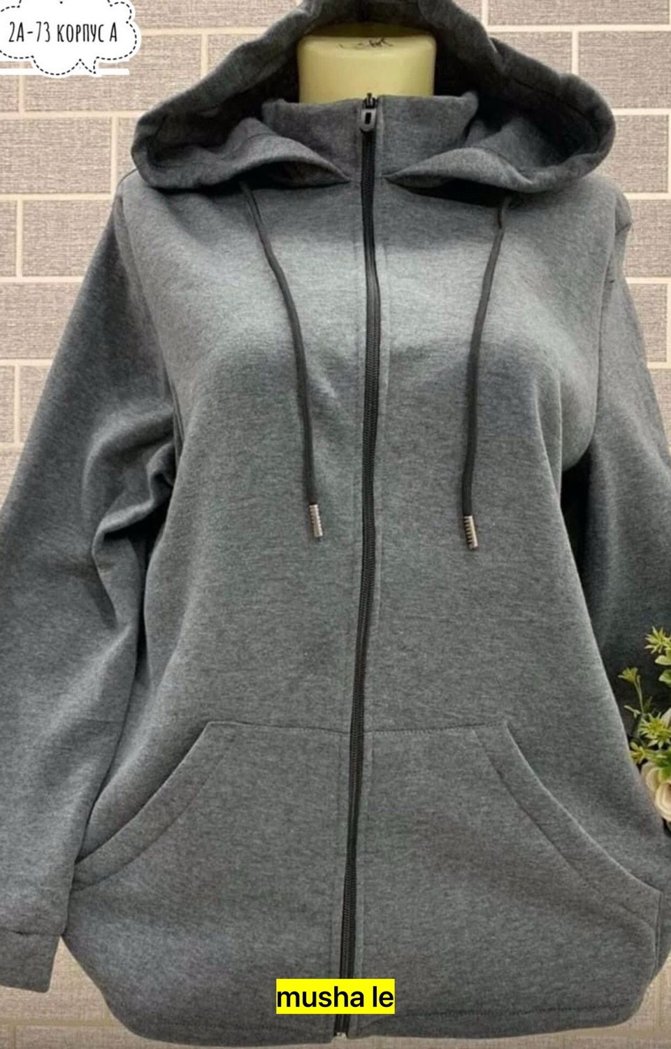 женская толстовка,толстовка женская на флисе,толстовки больших размеров,женская толстовка большого размера,кофта на флисе