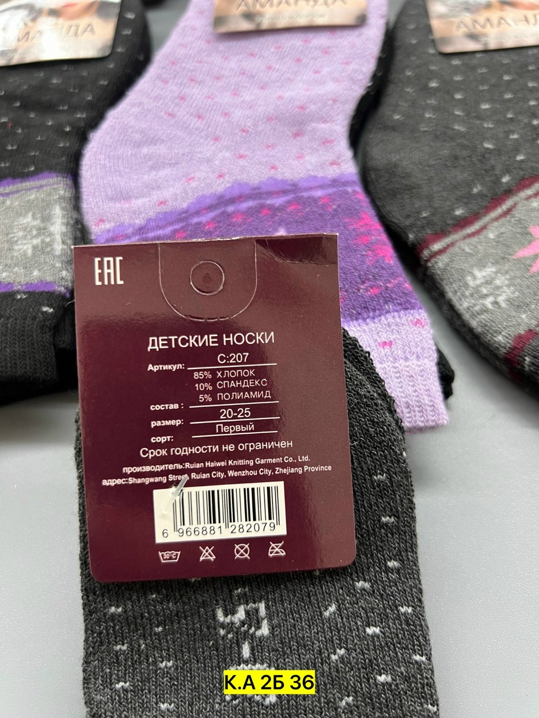 носки женские,махровые носки женские,носки женские теплые,женские термо носки,носки женские шерстяные