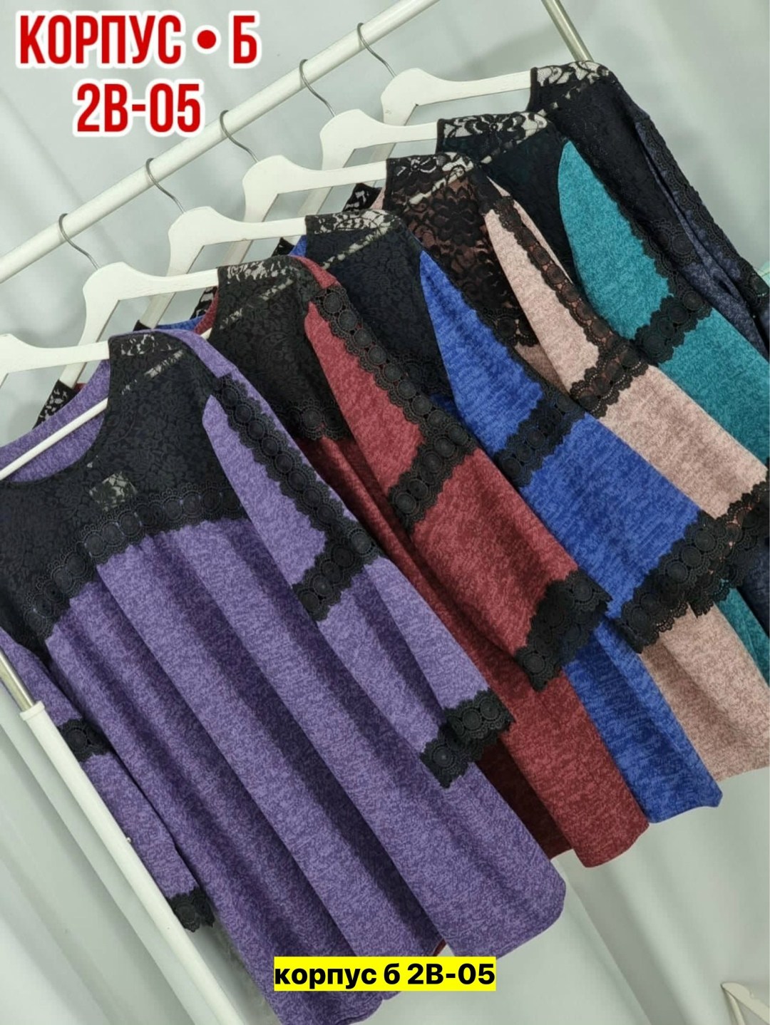 кофта женская,кофта теплая,кофта туника,туника женская,туника теплая