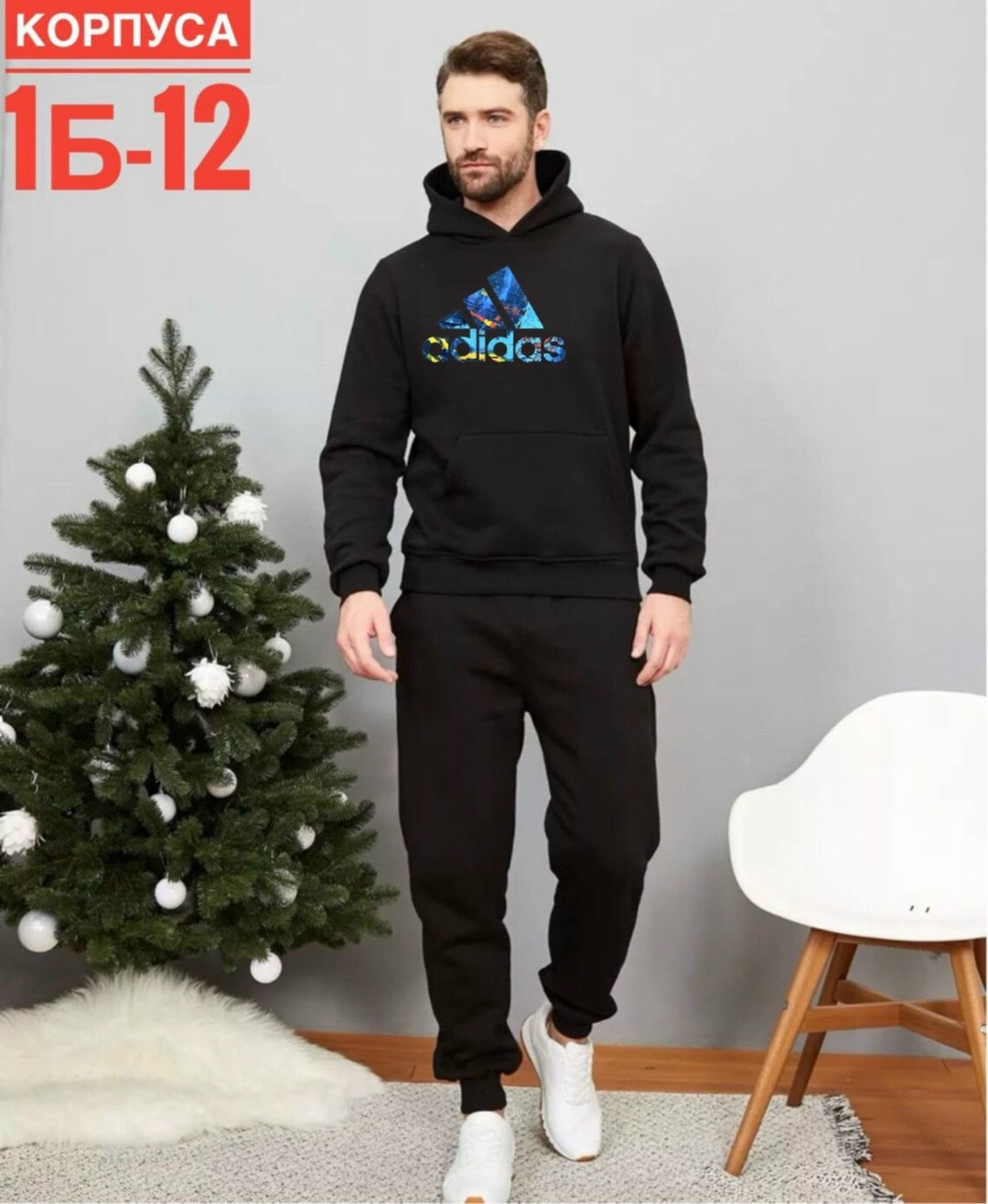 костюмы спортивные мужские,спортивный костюм теплый с начесом сити текс,костюм на флисе,мужские спортивные костюмы сититекс,спортивный костюм для мужчин