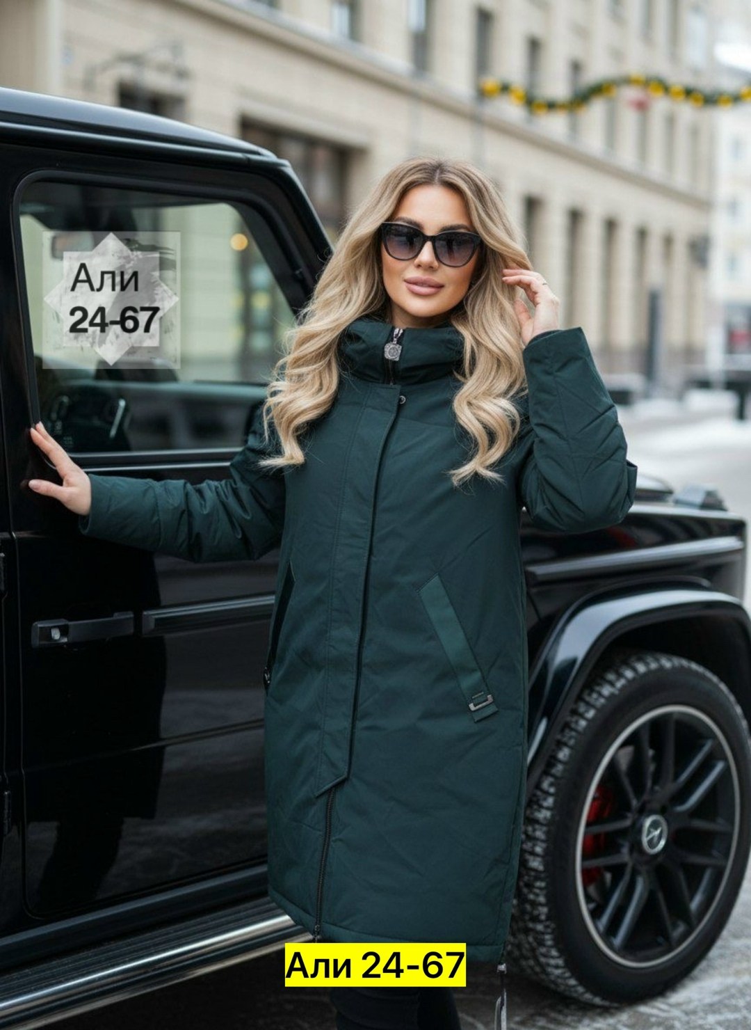 куртка женская,куртка женская зимняя,женская демисезонная куртка,демисезонная куртка,удлиненная куртка