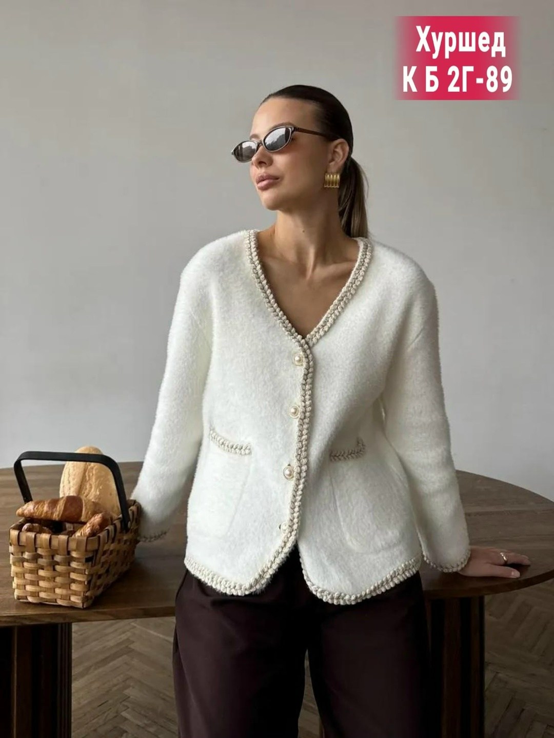 элегантные кардиганы,кардиган,вязаные кардиганы,женские кардиганы,кардиган белый