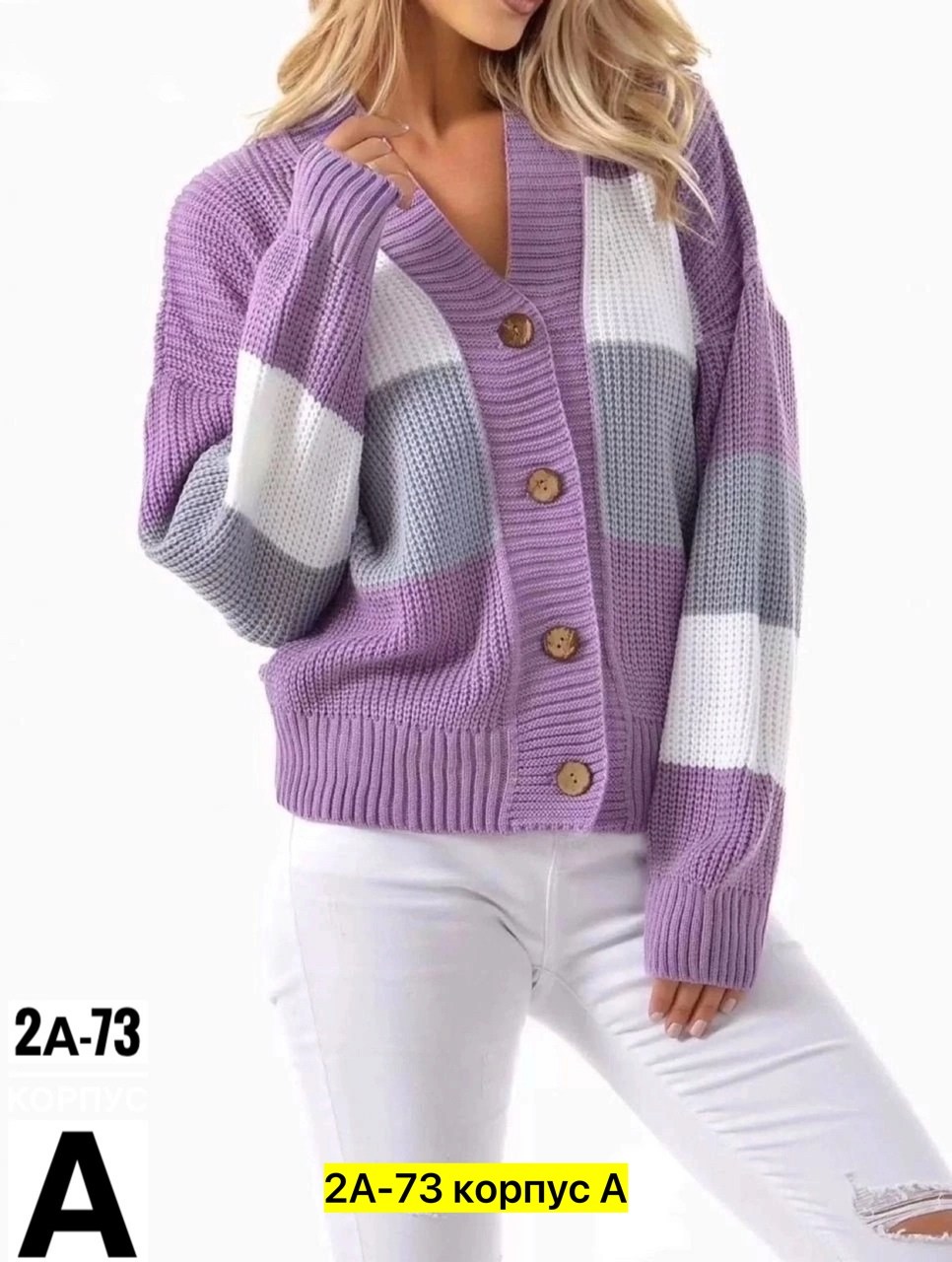 кардиган текстильный,кардиган,кардиган женский,кофта кардиган,повседневный кардиган