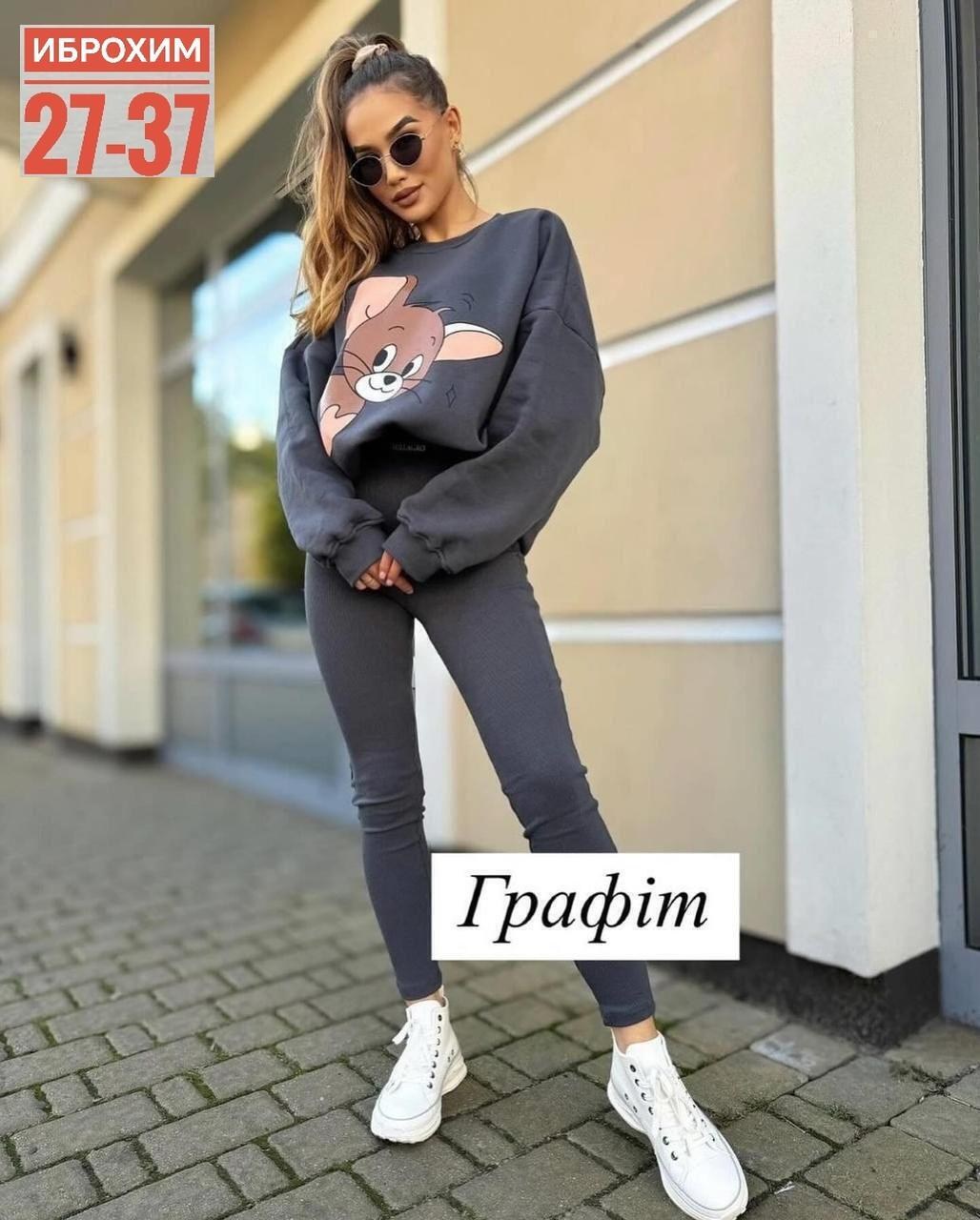 костюмы спортивные женские,стильные костюмы,повседневный костюм,костюм на флисе,костюм женский на флисе