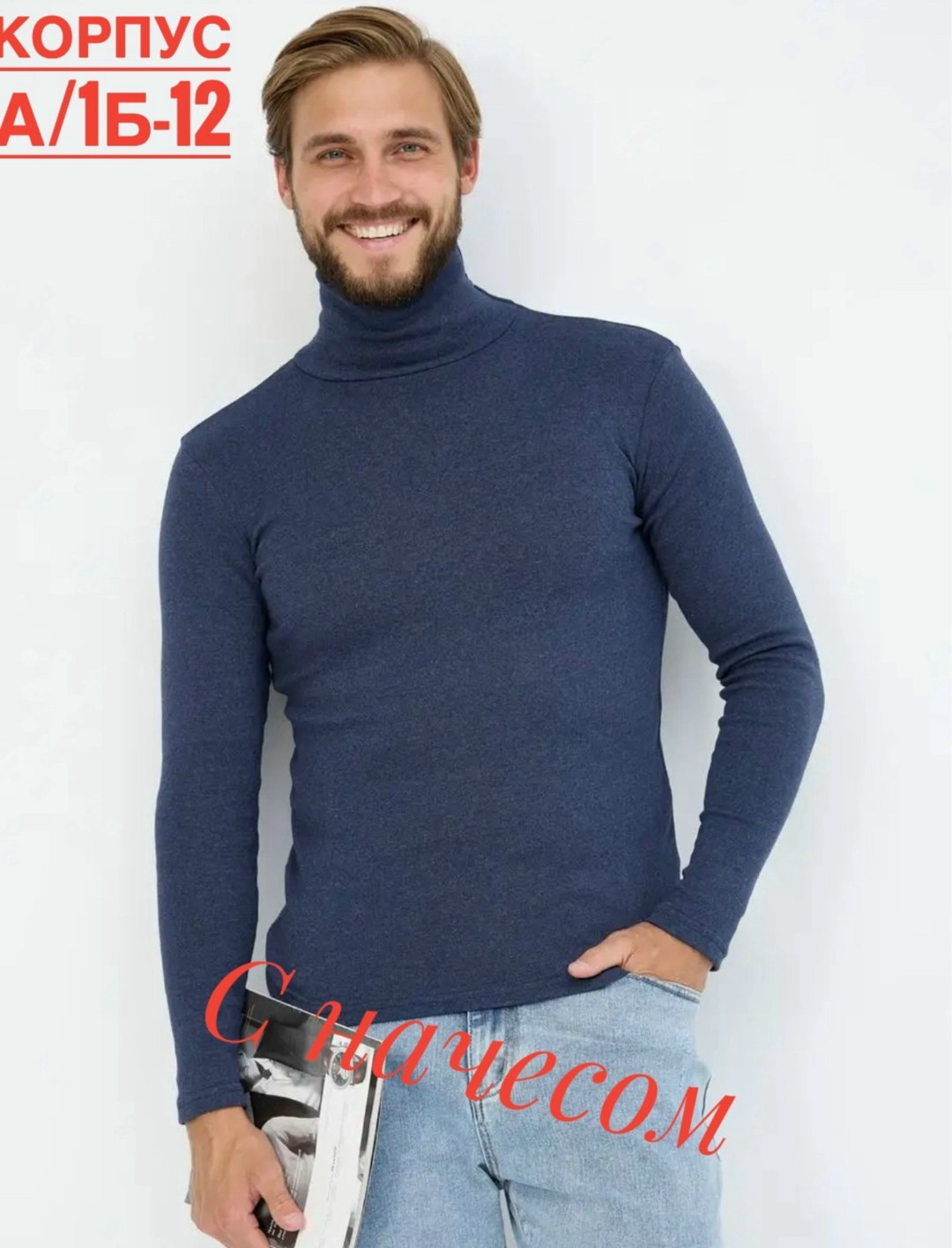 водолазка,мужская водолазка,водолазка серая,кофта мужская,мужские свитера