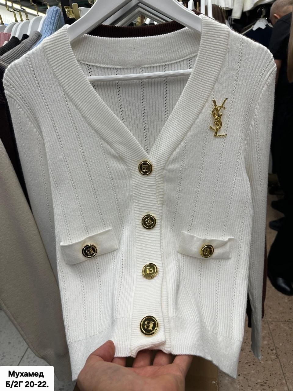 кардиган с пуговицами,вязаный кардиган,женский трикотажный кардиган с,вязаный женский кардиган,трикотажный кардиган на пуговицах
