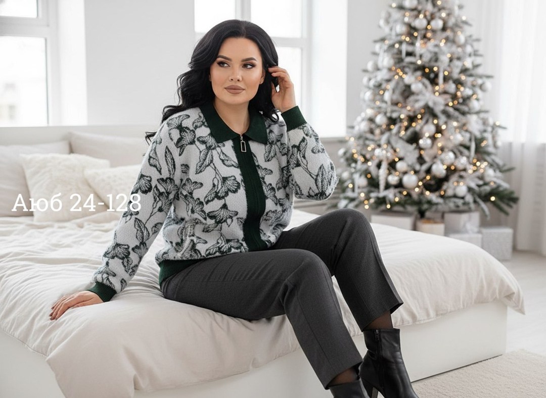 кофта кардиган,женская кофта,кофта модная,вязаные кардиганы,кардиган