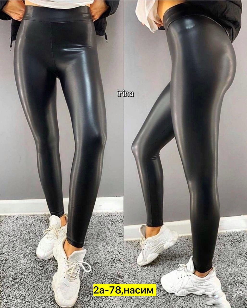 лосины кожаные,кожаные леггинсы,женские легинсы,легинсы,лосины кожаные матовые