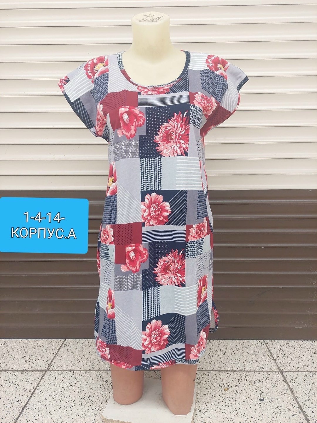 домашнее платье туника,женская туника,платье домашнее женское,туника женская домашняя,домашняя туника