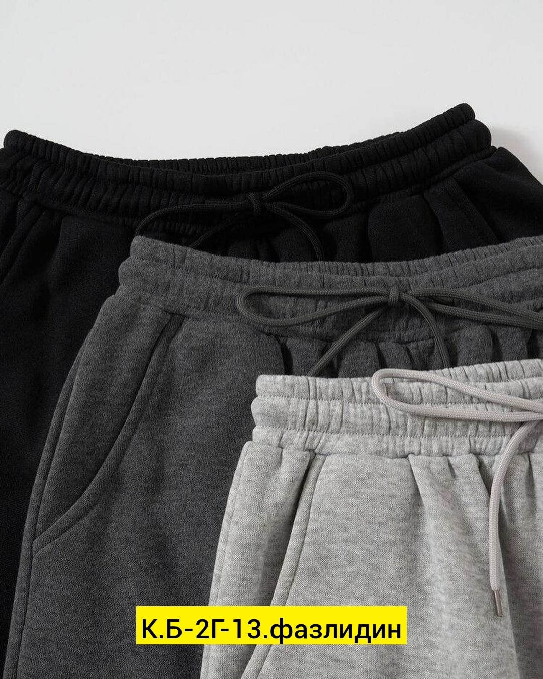 повседневные спортивные брюки,спортивные брюки мужские,модные спортивные штаны,мужские спортивные штаны,штаны спортивные