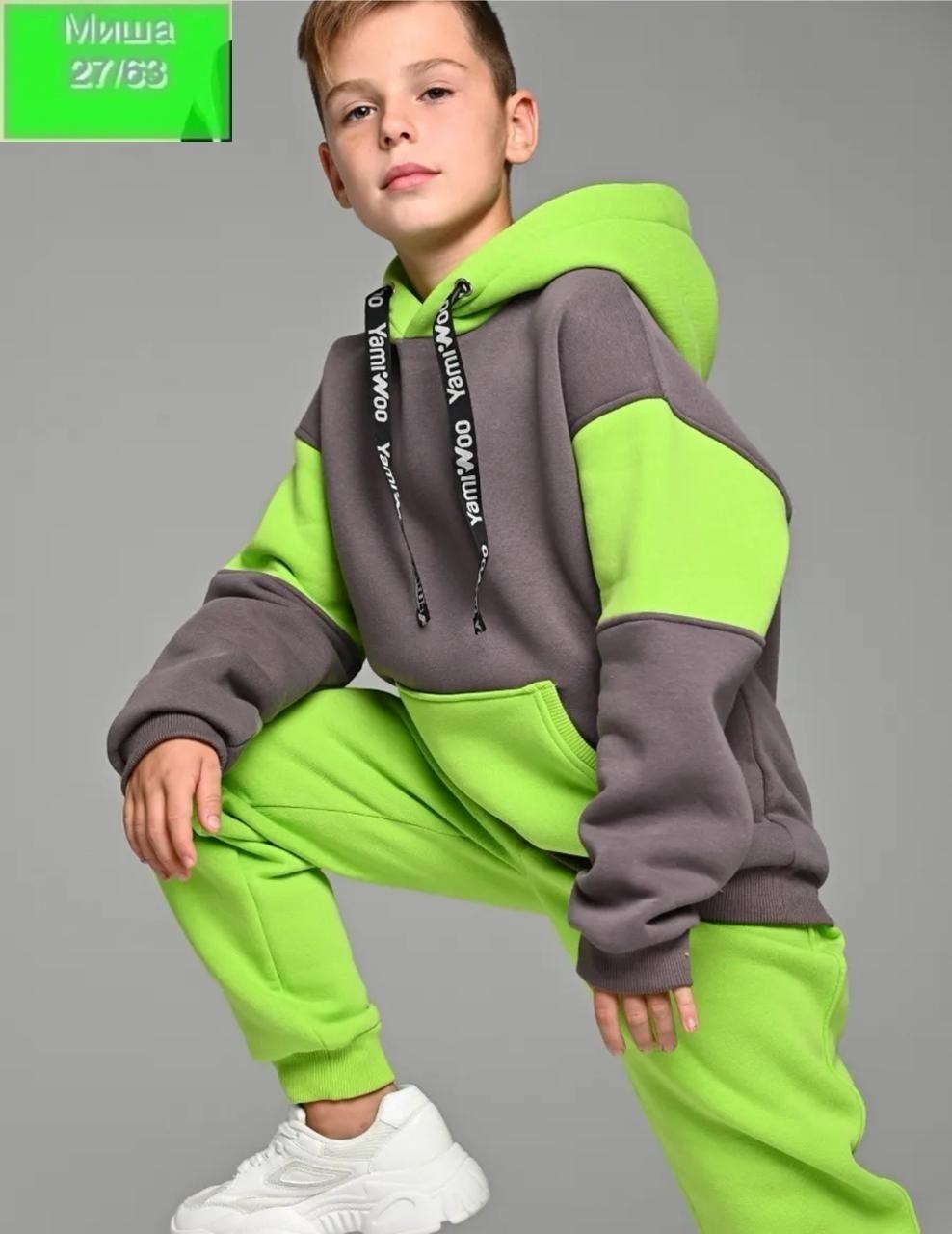 костюмы комплекты,костюмы для девочек,костюм утепленный с начесом little world of alena,костюм утепленный с начесом,комплект комбинезон