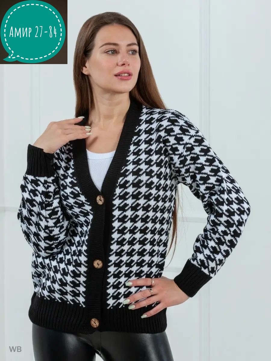 кардиган гусиная лапка,кардиган,кардиган женский,клетчатый кардиган,toptop кардиган гусиная лапка