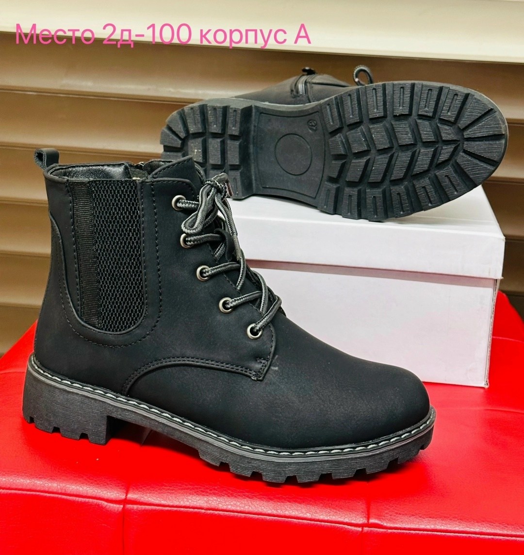 ,ботинки женские,ботинка женские зимние,ботинка,женская зимняя