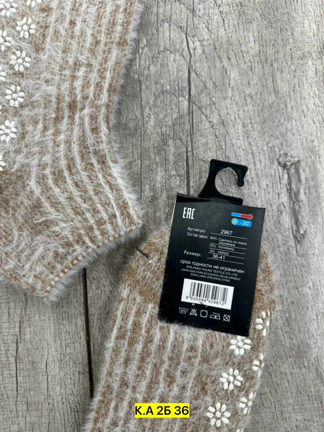 женские носки,носки женские 10 пар,носки мужские,носки для женщин,носки женские 12 пар