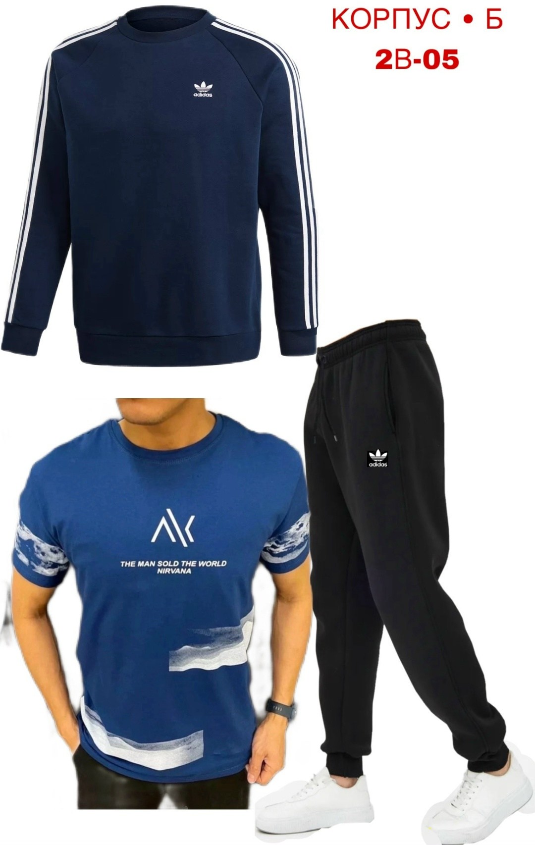 спортивный костюм adidas,костюм спортивный адидас,мужской спортивный костюм adidas,костюм спортивный adidas original,костюмы спортивные мужские