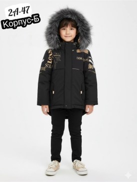 Верхняя одежда