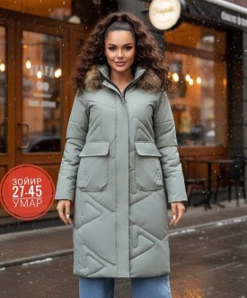 Верхняя одежда