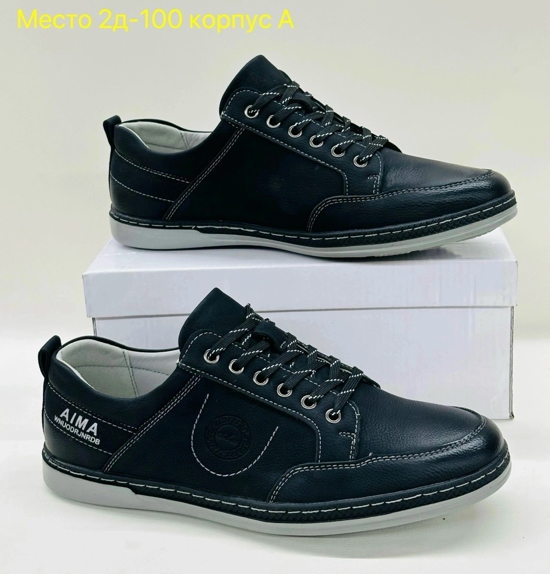 ,полуботинки мужские,мужская , марко мужские ар.271163 кроссовки,мужские кроссовки