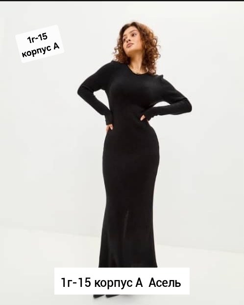 трикотажное платье,платье вязаное,вязаное платье лапша,платье лапша,теплое вязаное платье