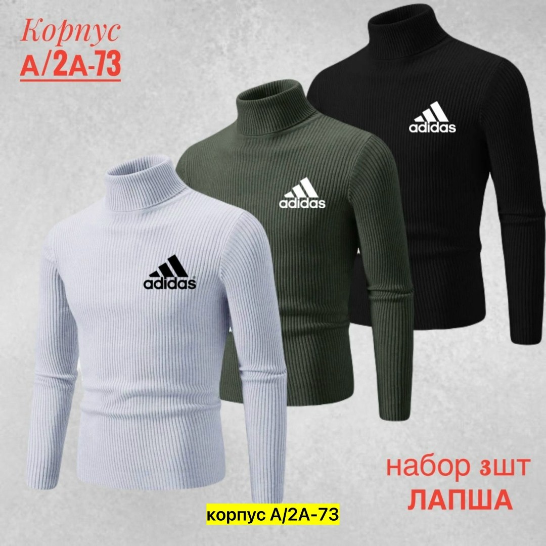 водолазка мужcкая,водолазка,мужские свитера,свитер с высоким воротником,модные свитера