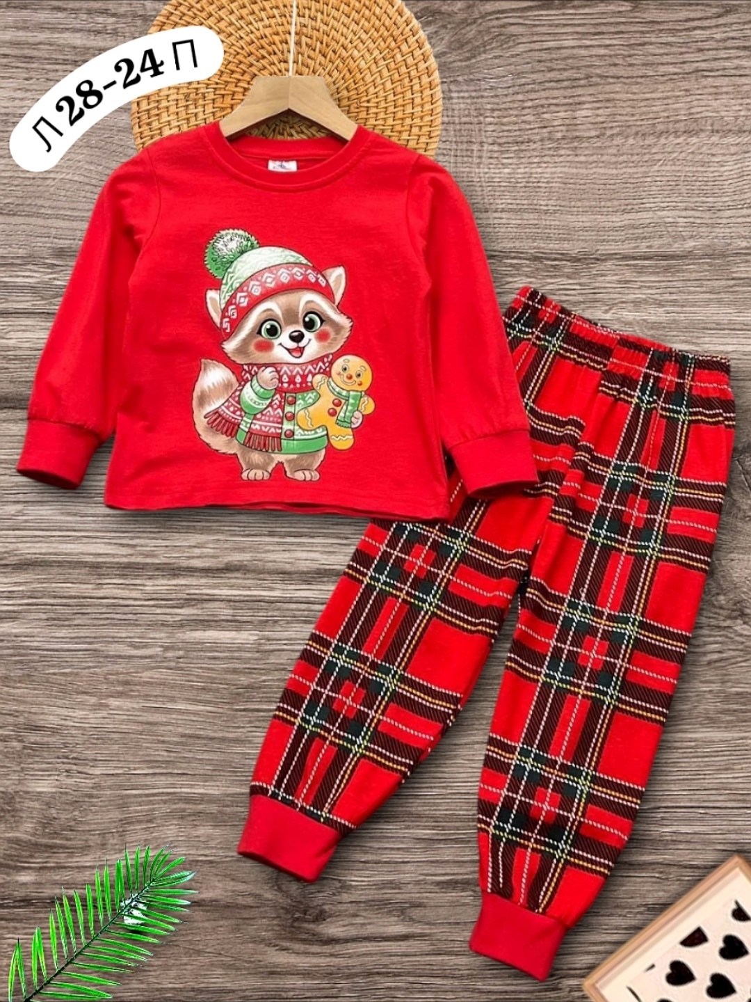 пижамы новогодние,пижама детская новогодняя,пижама детская,детская новогодняя пижама happy fox,пижама детская со штанами новогодняя