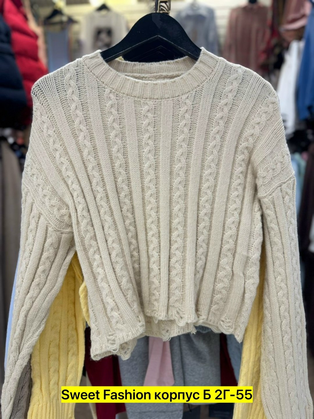 кофта вязаная,свитер кофта,свитера женские,модные свитера,свитер