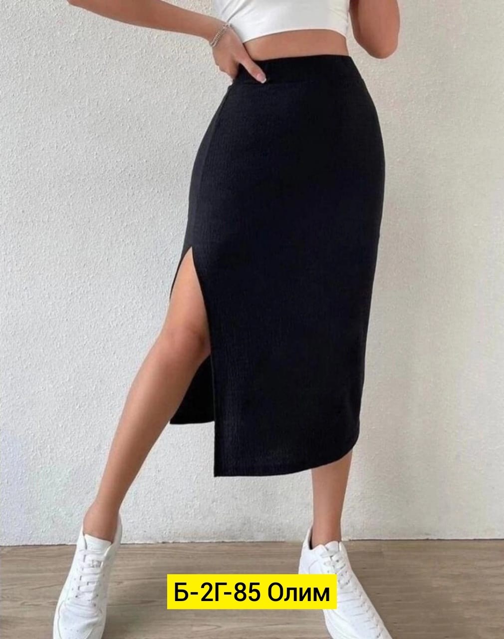 юбка лапша,юбка лапша длинная,юбка лапша с разрезом,юбка лапша миди,трикотажная юбка