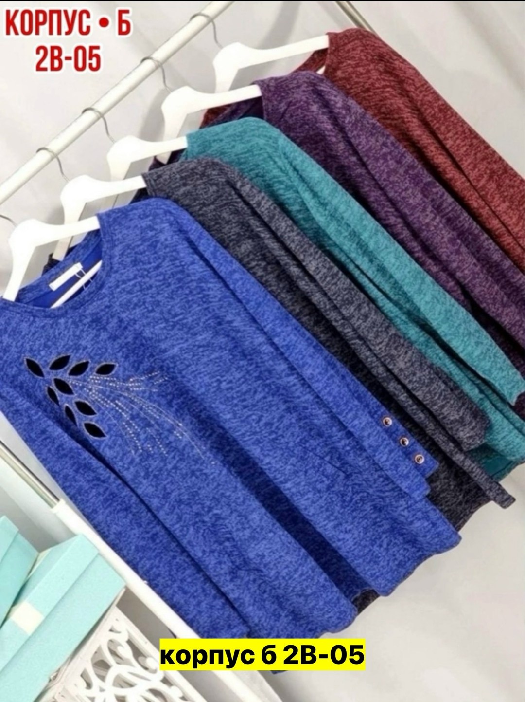 кофта женская,кофта теплая,кофта туника,туника женская,туника теплая