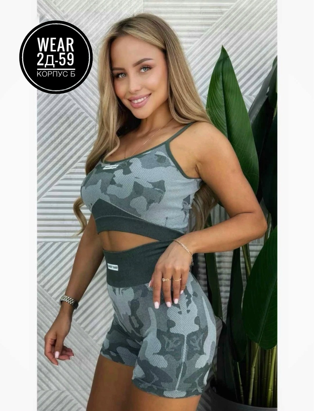 комплект спортивного белья топ и шорты,женский спортивный комплект,спортивный костюм топ,комплект топ и шорты,костюм для фитнеса