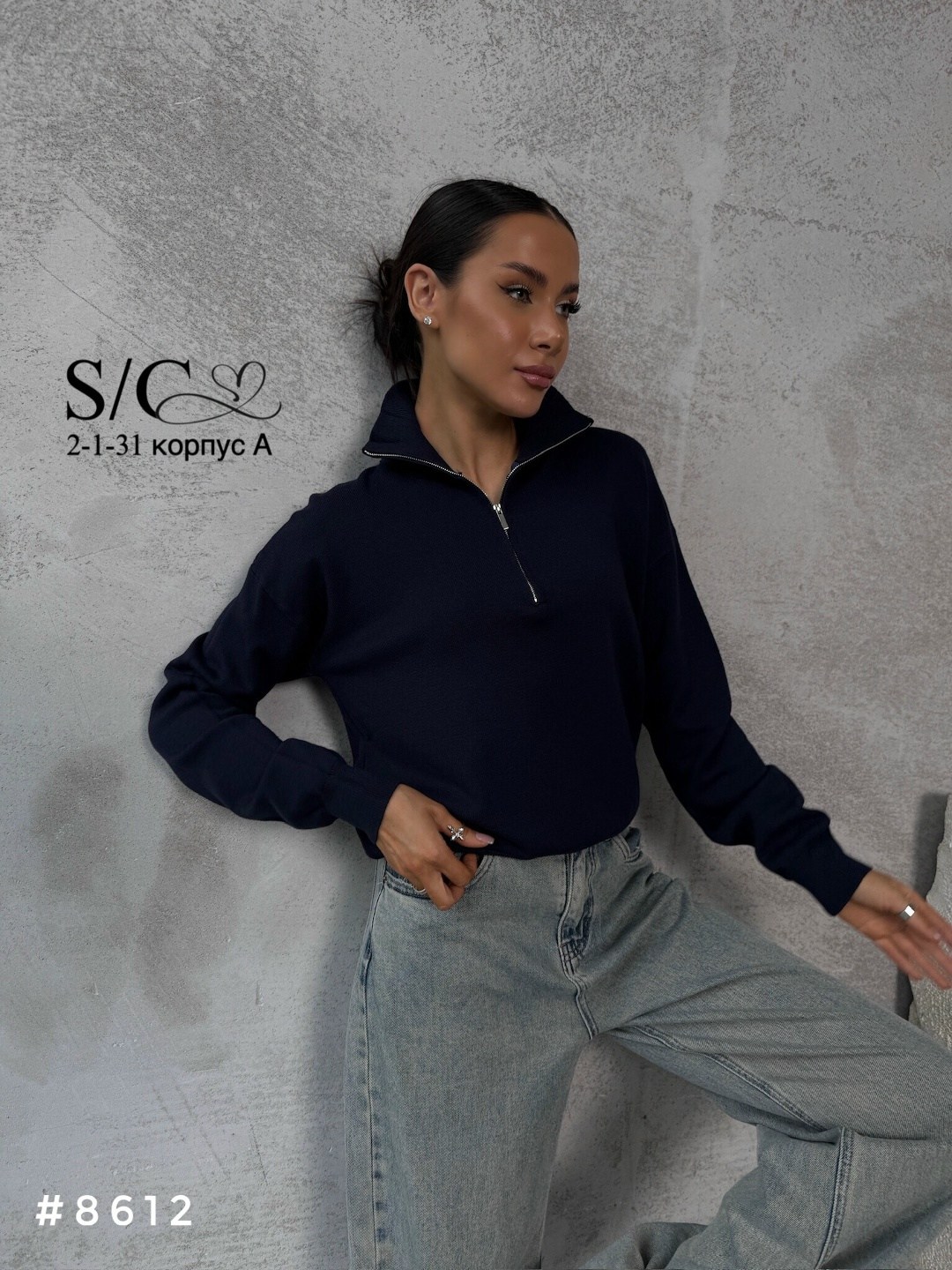 свитшот женская,женская кофта,свитшот с замком,кофта женская на молнии,свитшот на молнии