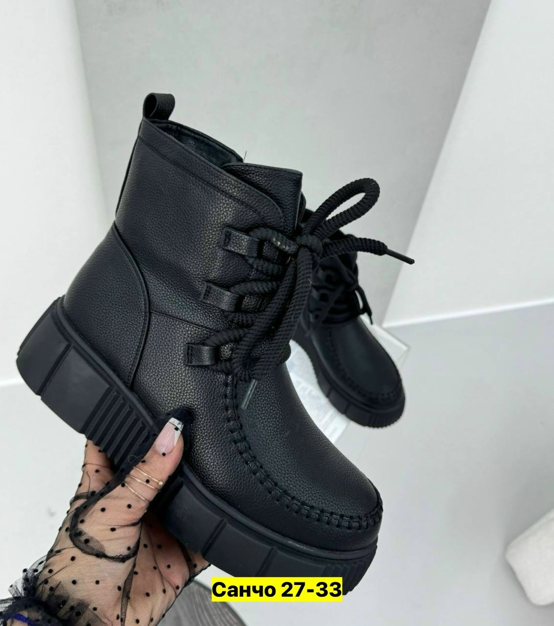 ,ботинка женские зимние,женские ботинки,ботинки на массивной подошве,зимняя женская