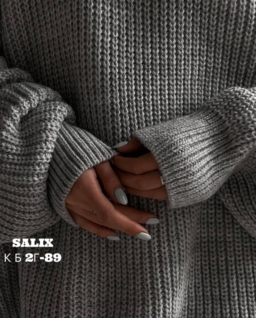 свитер туника вязаный оверсайз,свитер оверсайз вязаный удлиненный,свитер оверсайз вязаный,модные свитера,свитер оверсайз крупной вязки