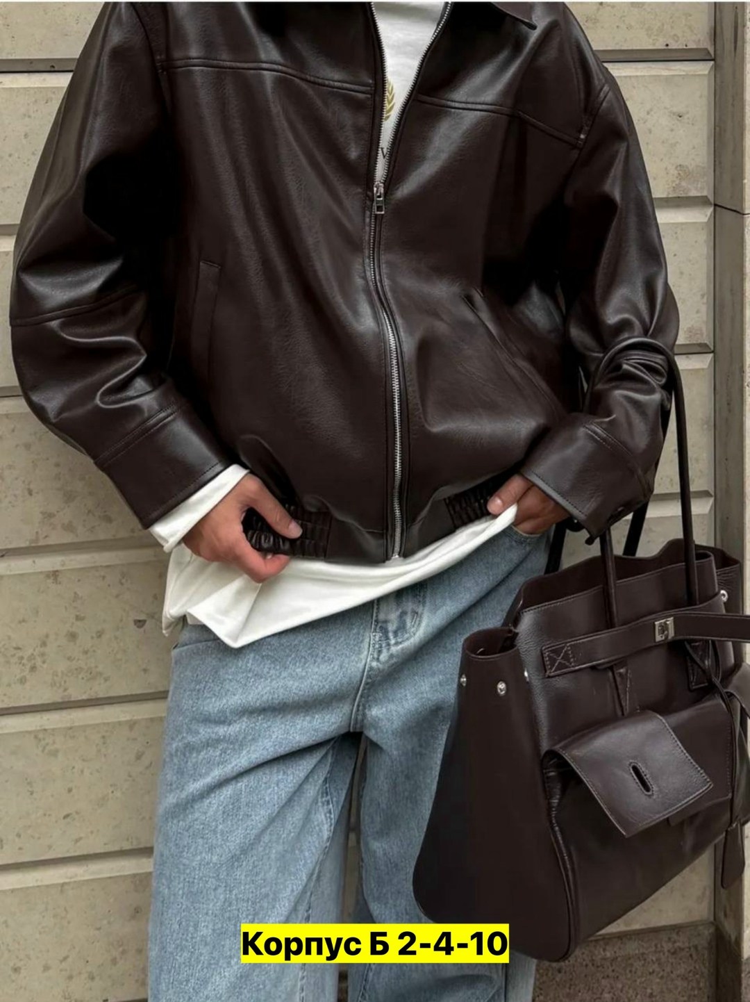 кожаная куртка,куртка бомбер,модная куртка,куртка,женская куртка