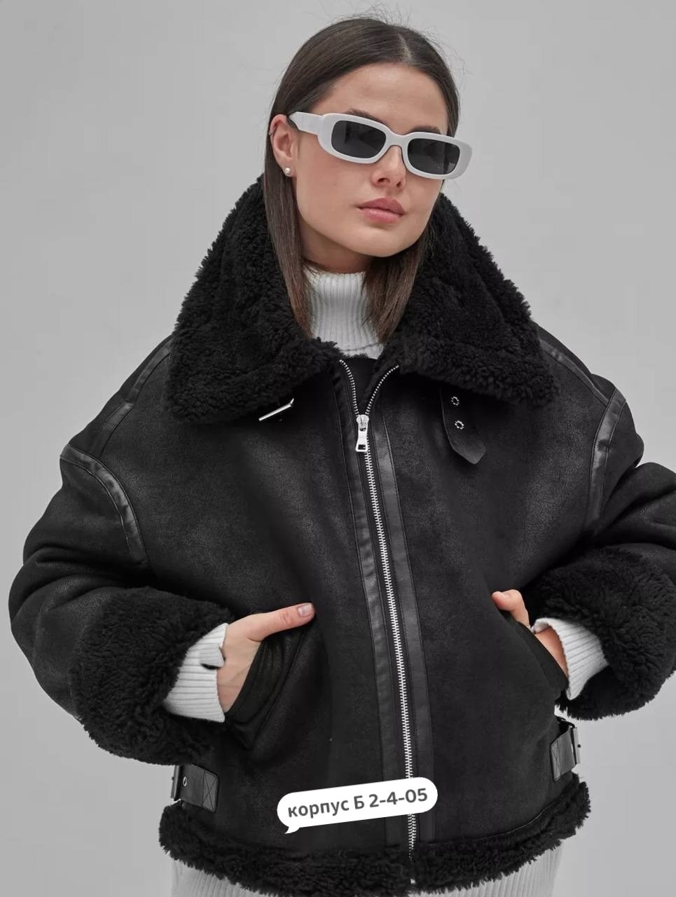 дубленка авиатор женская,дубленка женская,дубленка авиатор,стильная дубленка,куртка дубленка женская