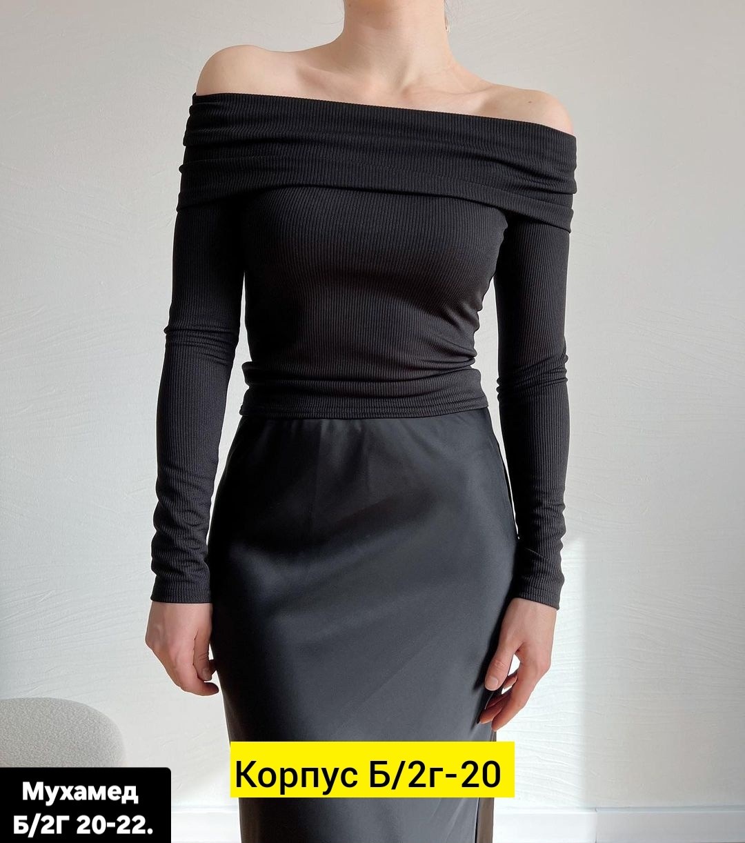 кофта лапша женская,кофта лапша,женская кофта,кофта лапша с открытыми плечами,