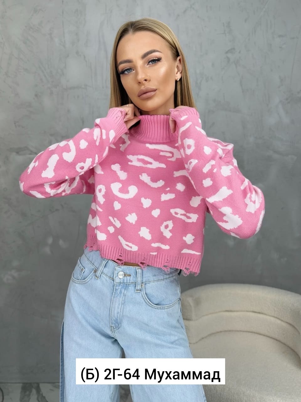 стильная кофта,модные свитера,женская кофта,кофты молодежные,кофта женская свитер