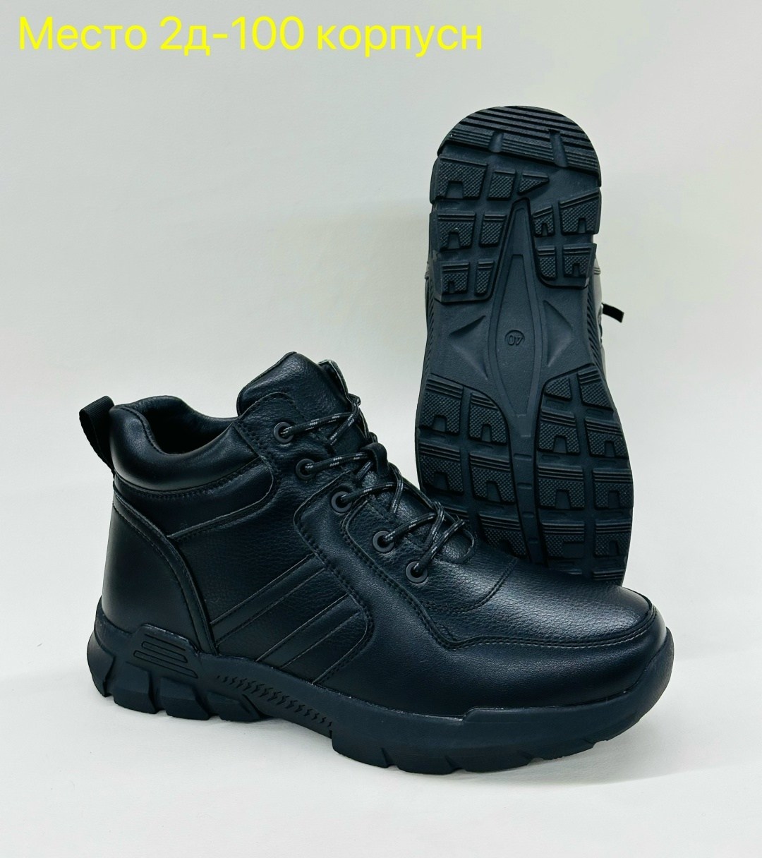 ,зимние мужские ботинки,ботинки мужские, мужская зимняя,мужская